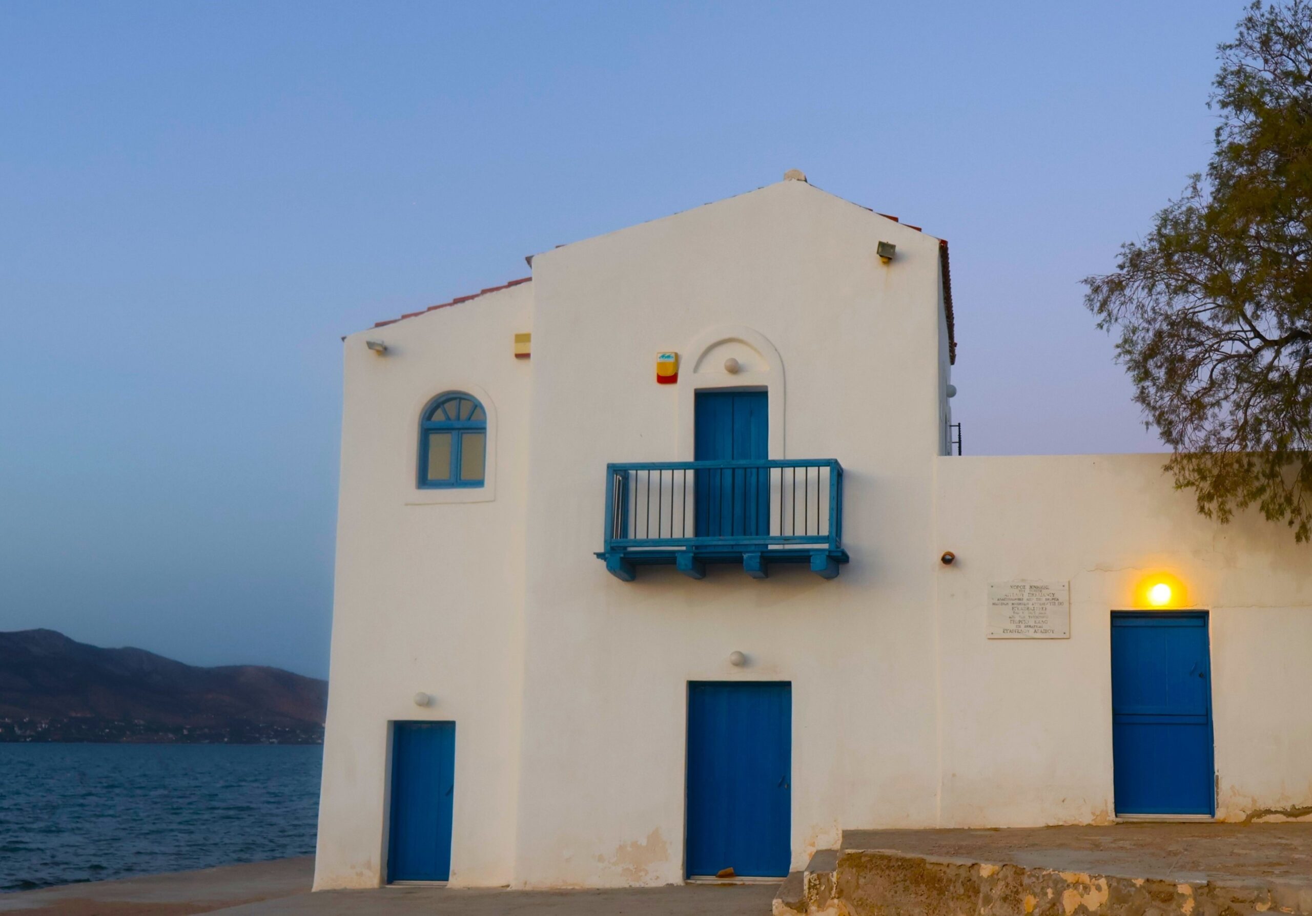 Εσωτερικό Σικελιανού