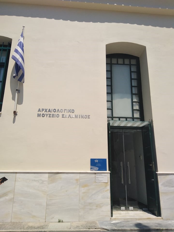Αρχαιολογικό Μουσείο